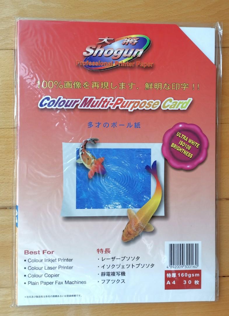 大將 shogun 專業彩色列印紙 professional printer paper, 興趣及遊戲, 手作＆自家設計, 文具