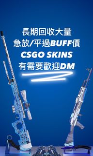 （分類：）位於 。 由 strafezone_csgoshop 提交（商品編號 1084267672，圖片 1）。簡介： 。