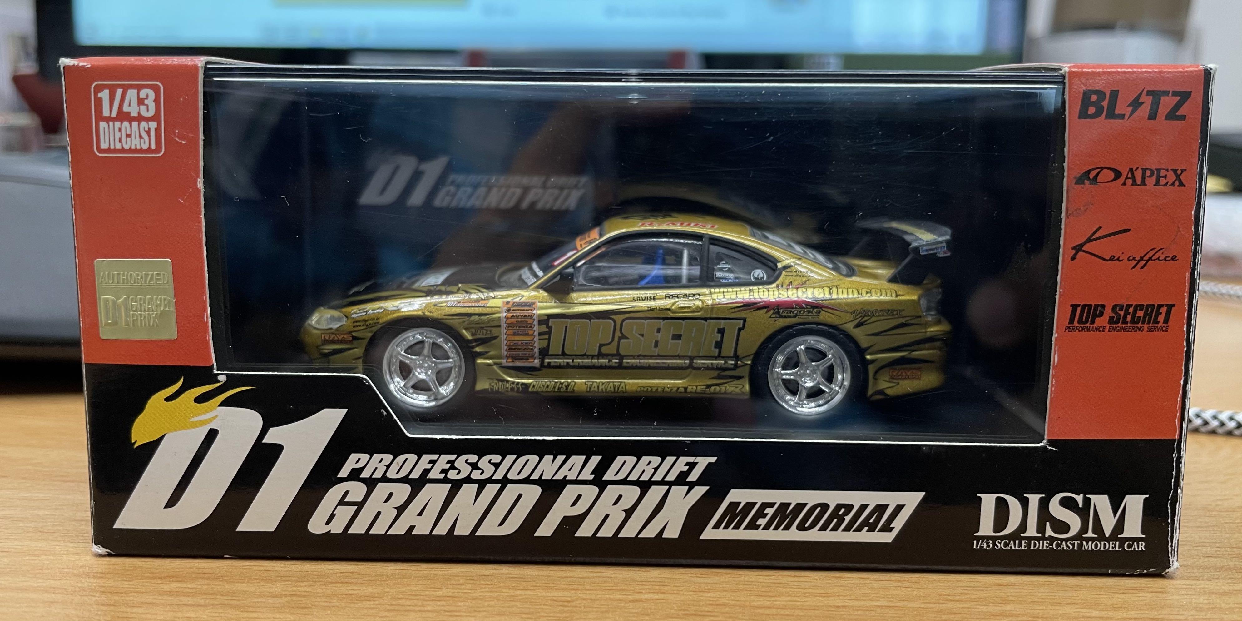 DISM 1/43 S15 SIL VIA