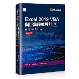 姿勢決定你是誰, 書本u0026 文具, 雜誌及其他- Carousell