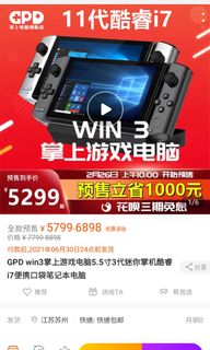 （分類：）位於 。 由 at997998 提交（商品編號 1084112294，圖片 1）。簡介： 。