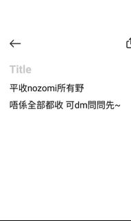 （分類：）位於 。 由 llllllln 提交（商品編號 1084266607，圖片 1）。簡介： 。