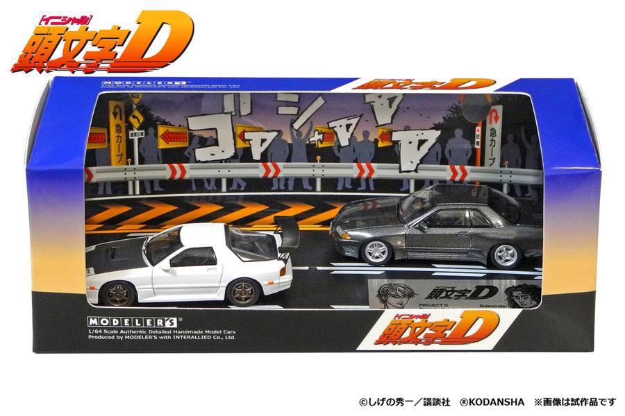 頭文字d Rx 7 Fc3s Modeler S 1 64 頭文字d セットvol 2 高橋涼介rx 7 Fc3s 北条凛スカイラインgt R Bnr32 玩具 遊戲類 玩具 Carousell 頭文字d Rx 7 Fc3s Modeler S 1 64 頭文字d セットvol 2 高橋涼介rx 7 Fc3s 北条凛スカイラインgt R Bnr32 玩具 遊戲類 玩具 Carousell