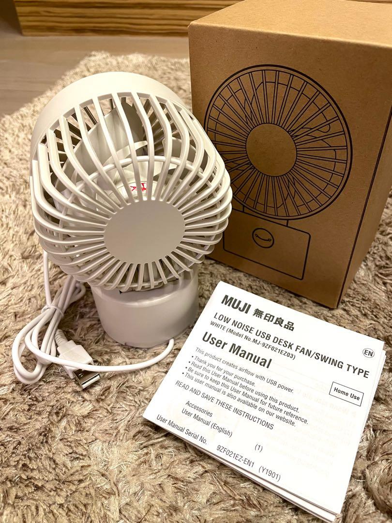MUJI 無印良品 Low Noise USB Desk Fan Swing Type / USB座檯低噪音風扇 轉動式, 家庭電器