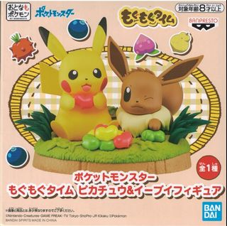 (Category: ) located in . Submitted by plushexpress (Listing ID 1084225752, Image 1). Description: .