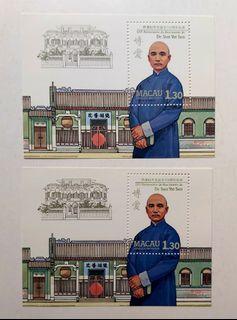 澳門「孫逸仙先生誕生120周年紀念」郵票小型張2張，新票，無黃