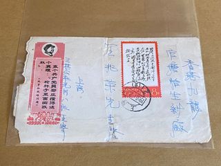 （分類：）位於 。 由 flipnumber9 提交（商品編號 1084364153，圖片 1）。簡介： 。
