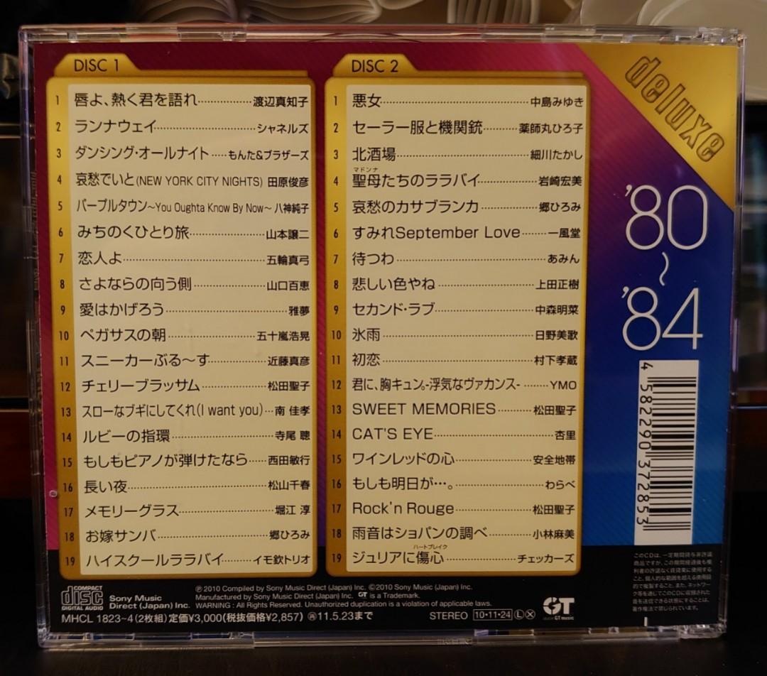 日本版80-84青春歌年鑑2010年雙CD Deluxe豪華版, 興趣及遊戲, 音樂