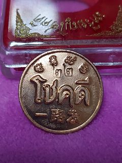 （分類：）位於 。 由 luckymascot 提交（商品編號 1084479485，圖片 1）。簡介： 。