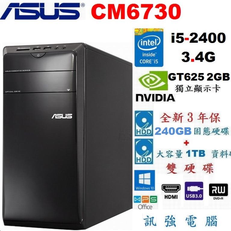 華碩 CM6730 Core i5 四核心 Win10 高效能獨顯 / SSD雙硬碟〈遊戲、繪圖、影音、文書〉電腦主機 照片瀏覽 5