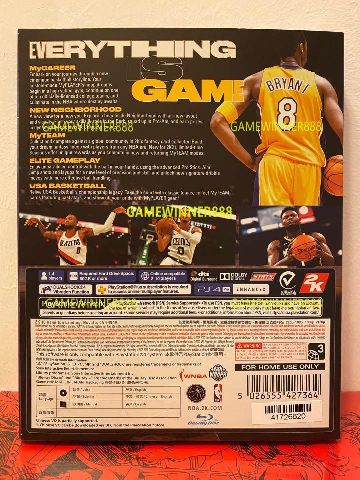 ゲオ公式通販サイト/ゲオオンラインストア【中古】NBA