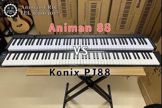 獨家摺疊琴厚鍵 ANIMAN 88Key充電式便攜🥰超級抵買👏🏻👏🏻👏🏻 兩邊喇叭非常好聲😍摺疊位置有Lock可以固定🔒而且有個厚實大譜架✔️非常穩陣｜電子電鋼琴｜數碼鋼琴｜Digital piano