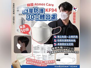 （分類：）位於 。 由 iot_hk 提交（商品編號 1084299698，圖片 1）。簡介： 。