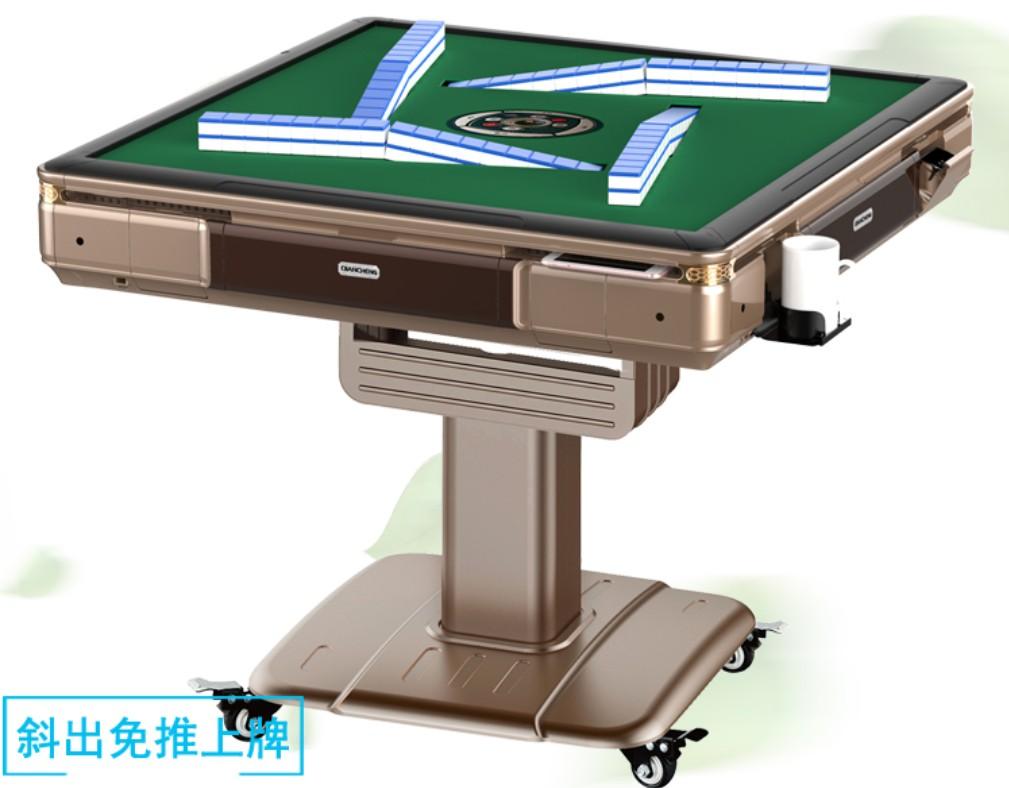 Automatic Mahjong Machine Roller coaster SG Type Upgrade version ready ...