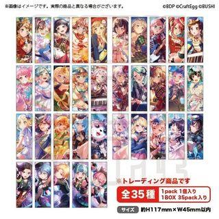 預訂：BanG Dream! Ave Mujica 毛公仔全5款邦邦周邊, 預購- Carousell