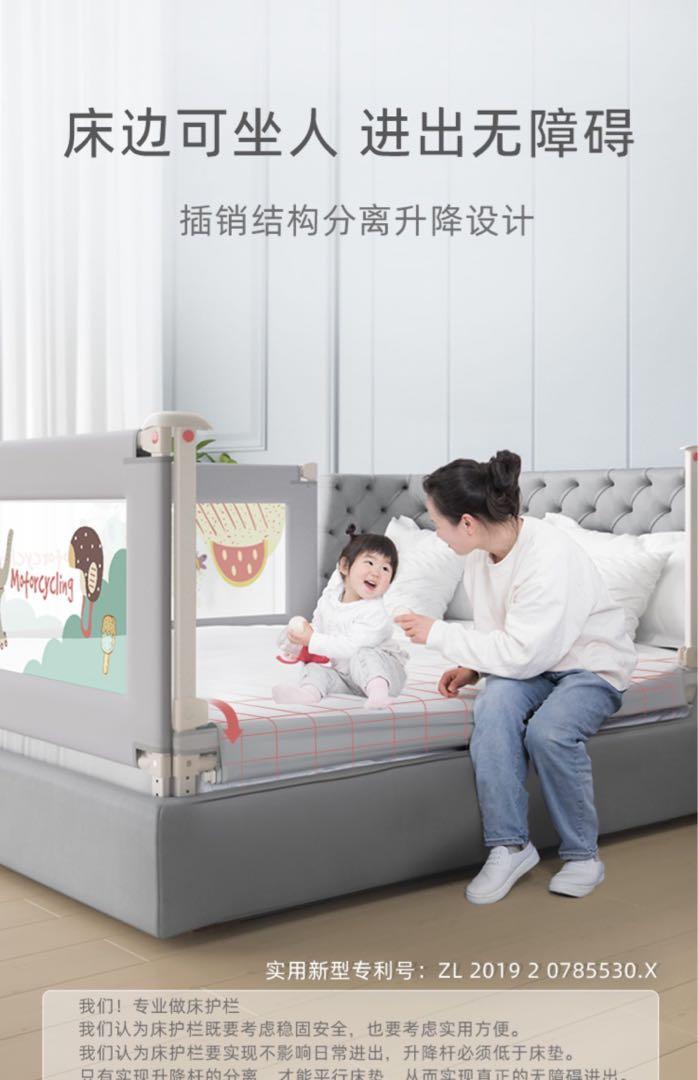 Bed safest, Babies & Kids, Baby Nursery & Kids Furniture, Bed Guards on