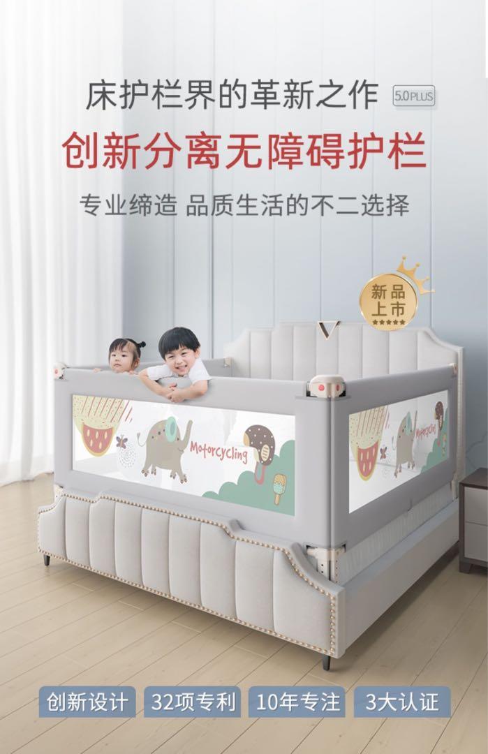 Bed safest, Babies & Kids, Baby Nursery & Kids Furniture, Bed Guards on