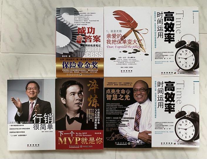 Chinese Business Books, Hobbies & Toys, Books & Magazines, Fiction