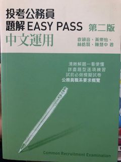 （分類：）位於 。 由 hk048792 提交（商品編號 1084341879，圖片 1）。簡介： 。