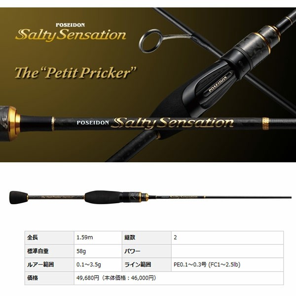 Evergreen Petite Pricker Soare C00ss Sports Equipment Sports Games Water Sports On Carousell Evergreen Petite Pricker Soare C00ss Sports Equipment Sports Games Water Sports On Carousell