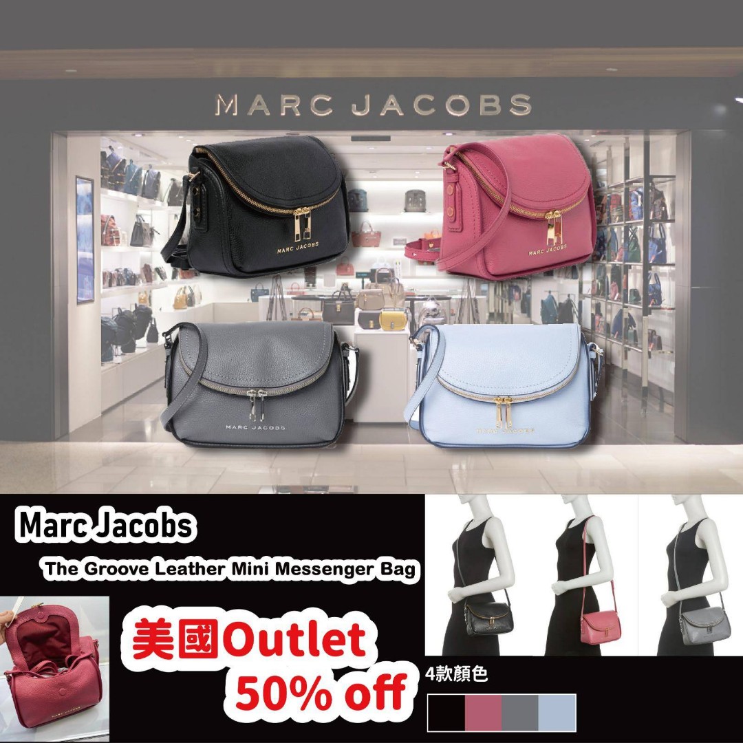 Marc Jacobs The Groove Leather Mini Messenger Bag, 其他, 其他