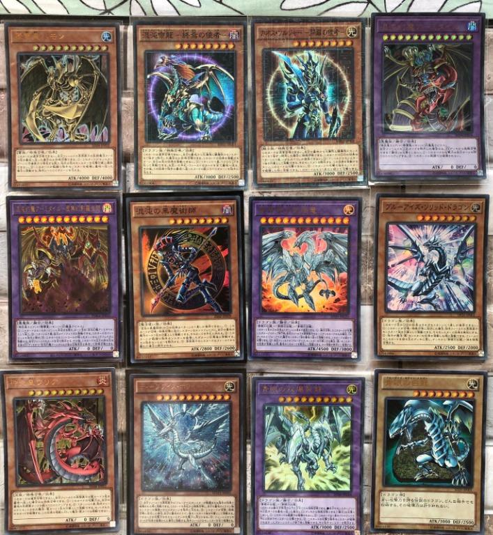 [Part 7] Few Rare Jap Yu Gi Oh Cards for Sales