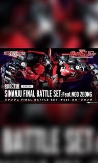 （分類：）位於 。 由 gundamshopinfinity 提交（商品編號 1084474748，圖片 1）。簡介： 。