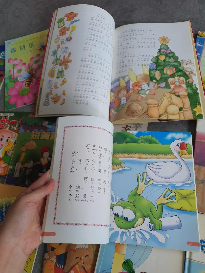 Tong Hua chinese books, Hobbies & Toys, Books & Magazines, Assessment