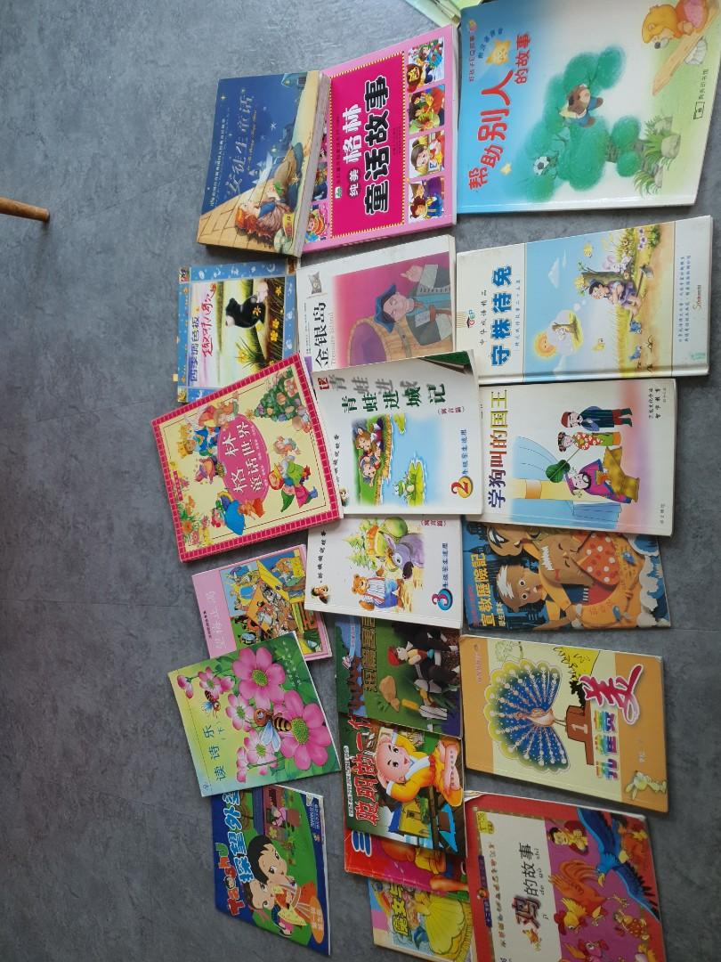 Tong Hua chinese books, Hobbies & Toys, Books & Magazines, Assessment