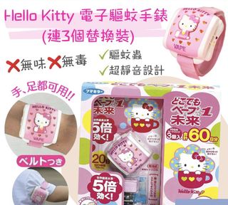 （分類：）位於 。 由 character.express 提交（商品編號 1084450357，圖片 1）。簡介： 。