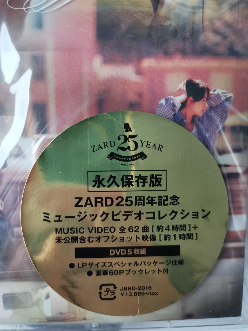 ZARD MUSIC VIDEO COLLECTION~25th ANNIVERSARY~, 興趣及遊戲, 收藏品