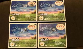 （分類：）位於 。 由 findyourself 提交（商品編號 1084664502，圖片 1）。簡介： 。