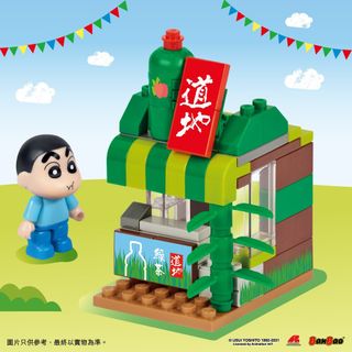 （分類：）位於 。 由 seraphinamak2 提交（商品編號 1084662308，圖片 1）。簡介： 。