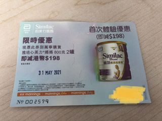 （分類：）位於 。 由 Abby115 提交（商品編號 1084543676，圖片 1）。簡介： 。