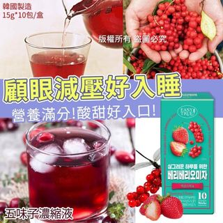 （分類：）位於 。 由 dingdothse 提交（商品編號 1084658422，圖片 1）。簡介： 。
