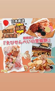 （分類：）位於 。 由 msyenyen21 提交（商品編號 1084634976，圖片 1）。簡介： 。
