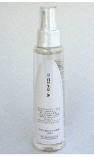 日本伊豆大島天然にがり化粧水美肌 保濕 0ml 美容 化妝品 皮膚護理 Carousell