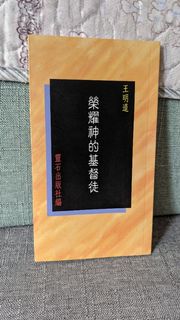 （分類：）位於 。 由 sneakypig 提交（商品編號 1084546687，圖片 1）。簡介： 。