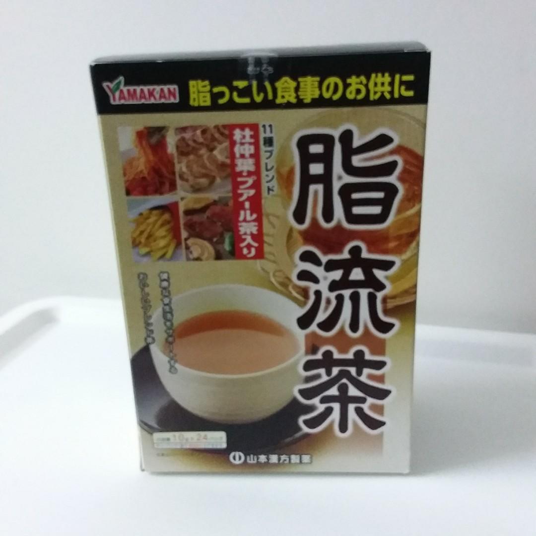 日本- 山本漢方YAMAKAN 脂流茶(10g x 24包), 嘢食 嘢飲, 飲料- Carousell