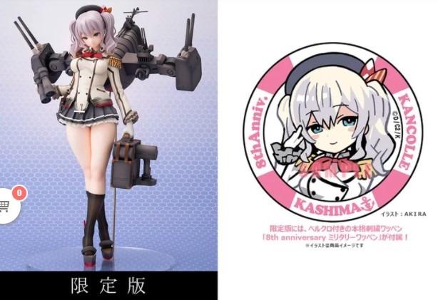 預訂鹿島艦隊collection From Fleet Girls Collection 玩具 遊戲類 玩具 Carousell