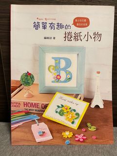 （分類：）位於 。 由 missaj 提交（商品編號 1084679830，圖片 1）。簡介： 。