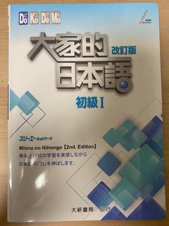 （分類：）位於 。 由 mastermonkey 提交（商品編號 1084646531，圖片 1）。簡介： 。