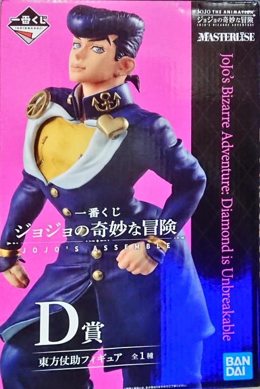 一番賞jojo的奇妙冒險jojo S Assemble D賞東方仗助 玩具 遊戲類 玩具 Carousell