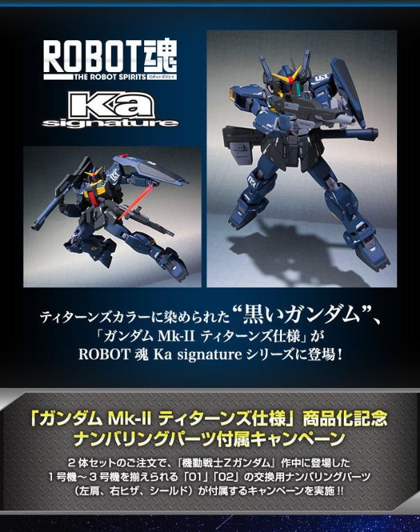 訳あり 可動戦士 ｚガンダム ティターンズｖｅｒ 限定版 未使用 未開封品 その他 Afols Pl