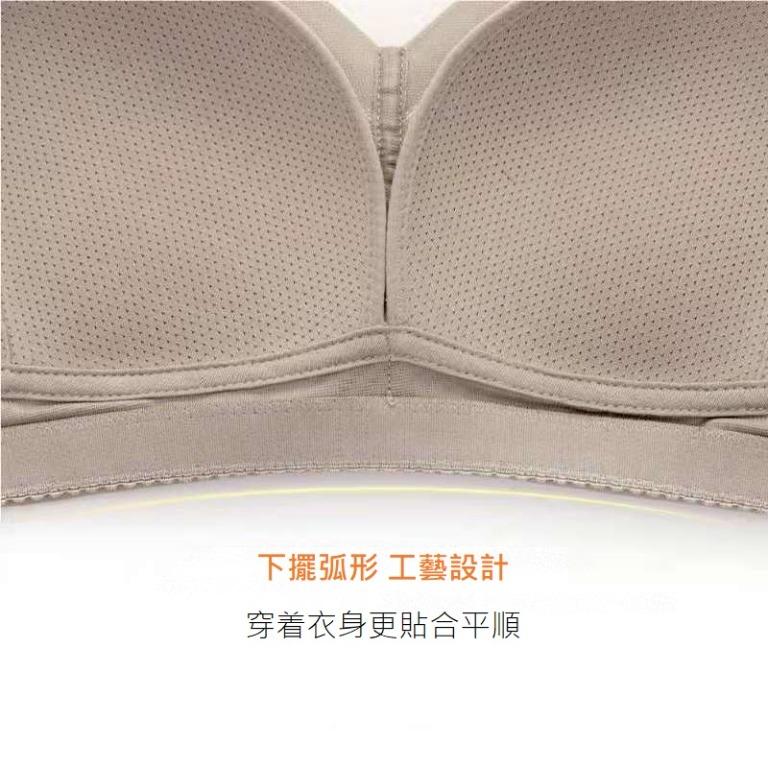 台灣若曼莎Romensa Wireless Bra 無鋼圈矯型胸圍內衣8932 〖超大杯Plus+〗系列, 女裝, 內衣和休閒服- Carousell