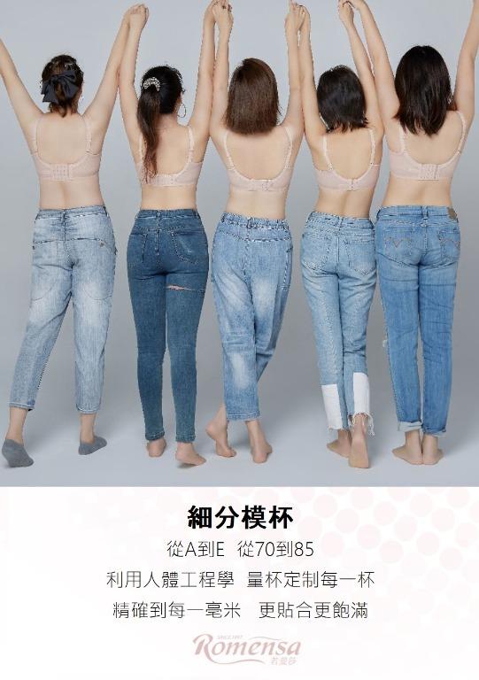 台灣若曼莎Romensa Wireless Bra 無鋼圈矯型胸圍內衣3828〖波波小姐〗系列, 女裝, 上衣, 襯衫- Carousell