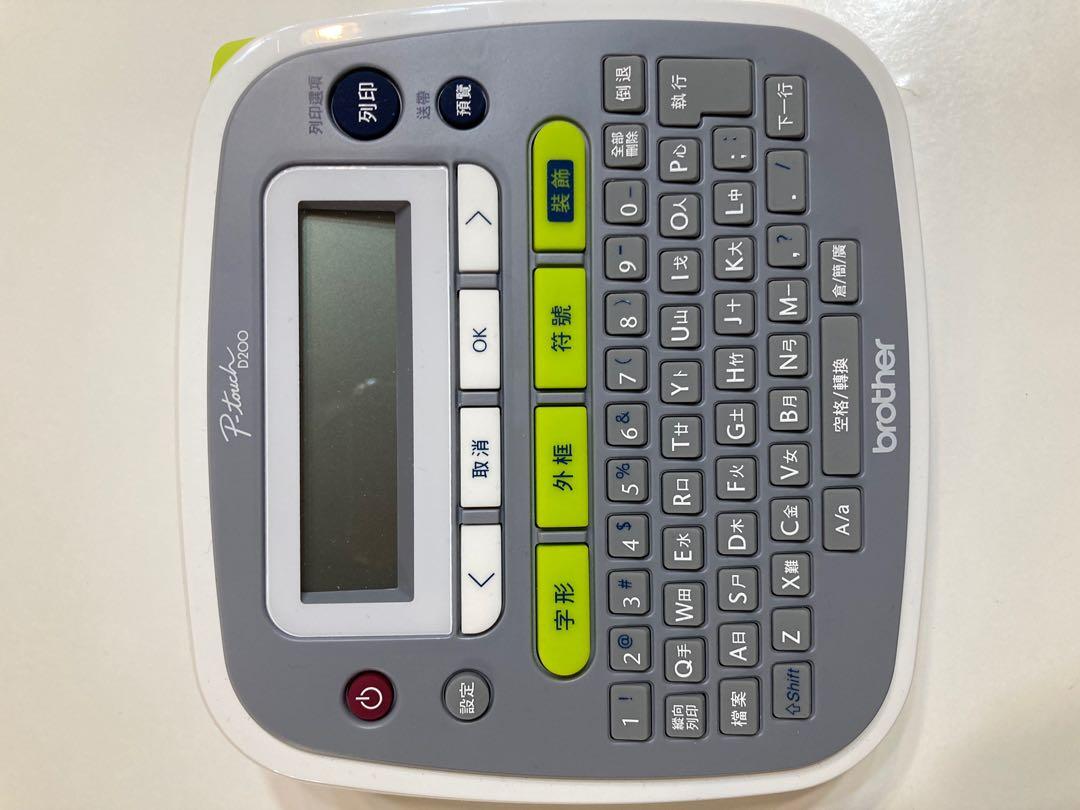 Brother Ptouch 200 標籤機 / 打印機/ label機, 電腦＆科技, 打印機及影印機 Carousell