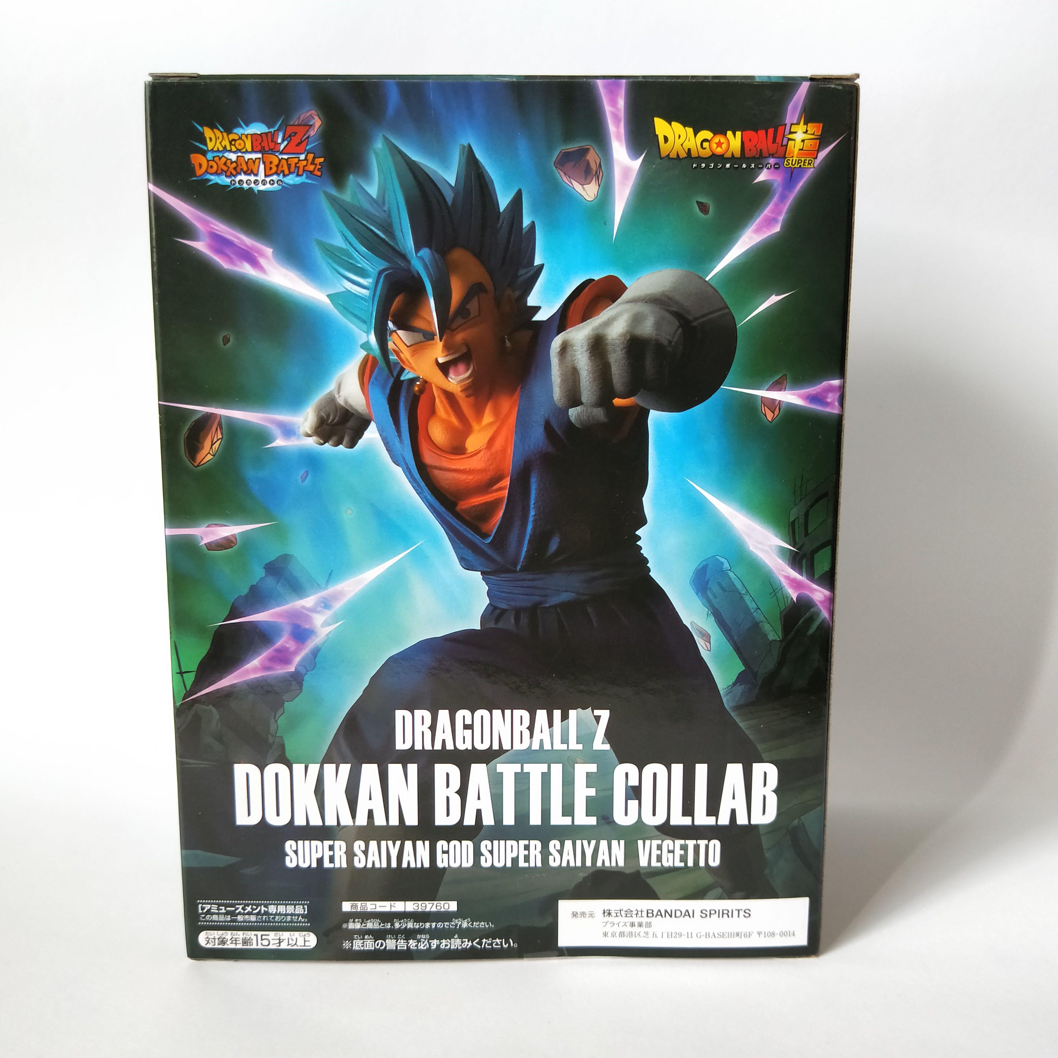 Dragon Ball Z Dokkan Battle Collab Super Saiyan God Vegito Figure by Banpreto