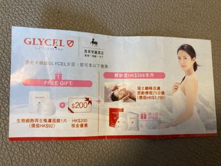 （分類：）位於 。 由 vicccctx 提交（商品編號 1084521129，圖片 1）。簡介： 。
