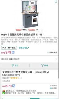 （分類：）位於 。 由 kc2026 提交（商品編號 1084690013，圖片 1）。簡介： 。